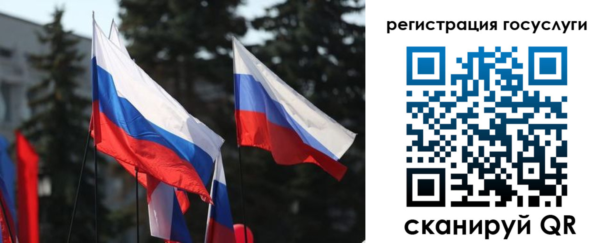 регистрация в Баксане